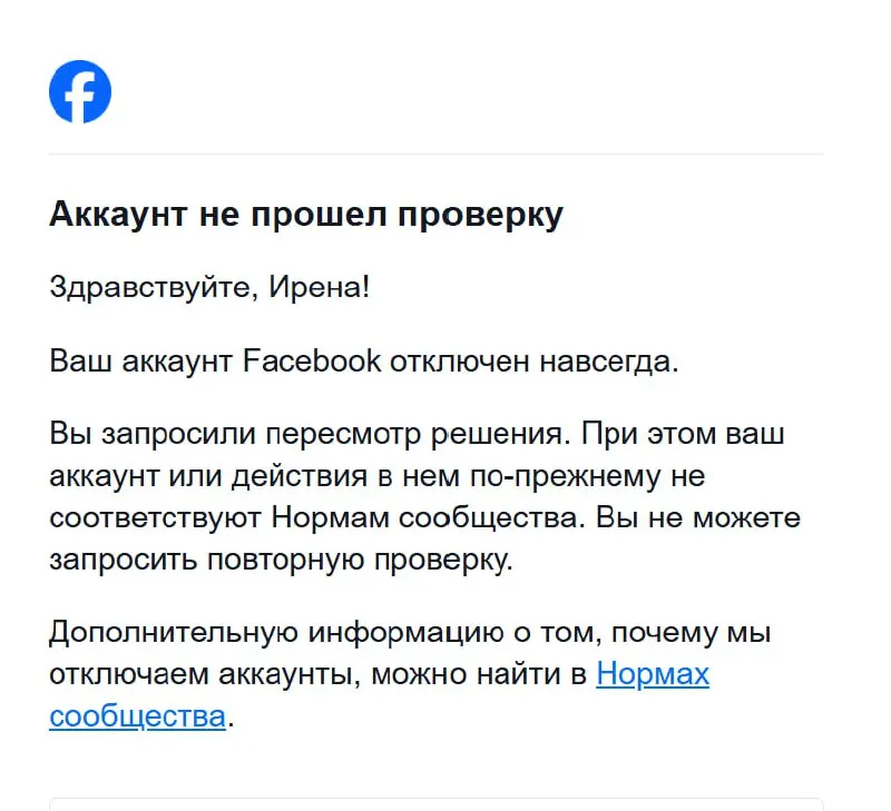 Утро начинается не с кофе..
Отвечаю на комментарий одноклассницы к моему посту.
Тут же появляется сообщение - пройдите проверку аккаунта. И вот такое...
16 лет .. больше 4000 друзей..
Прощай ФБ | Сетка — социальная сеть от hh.ru