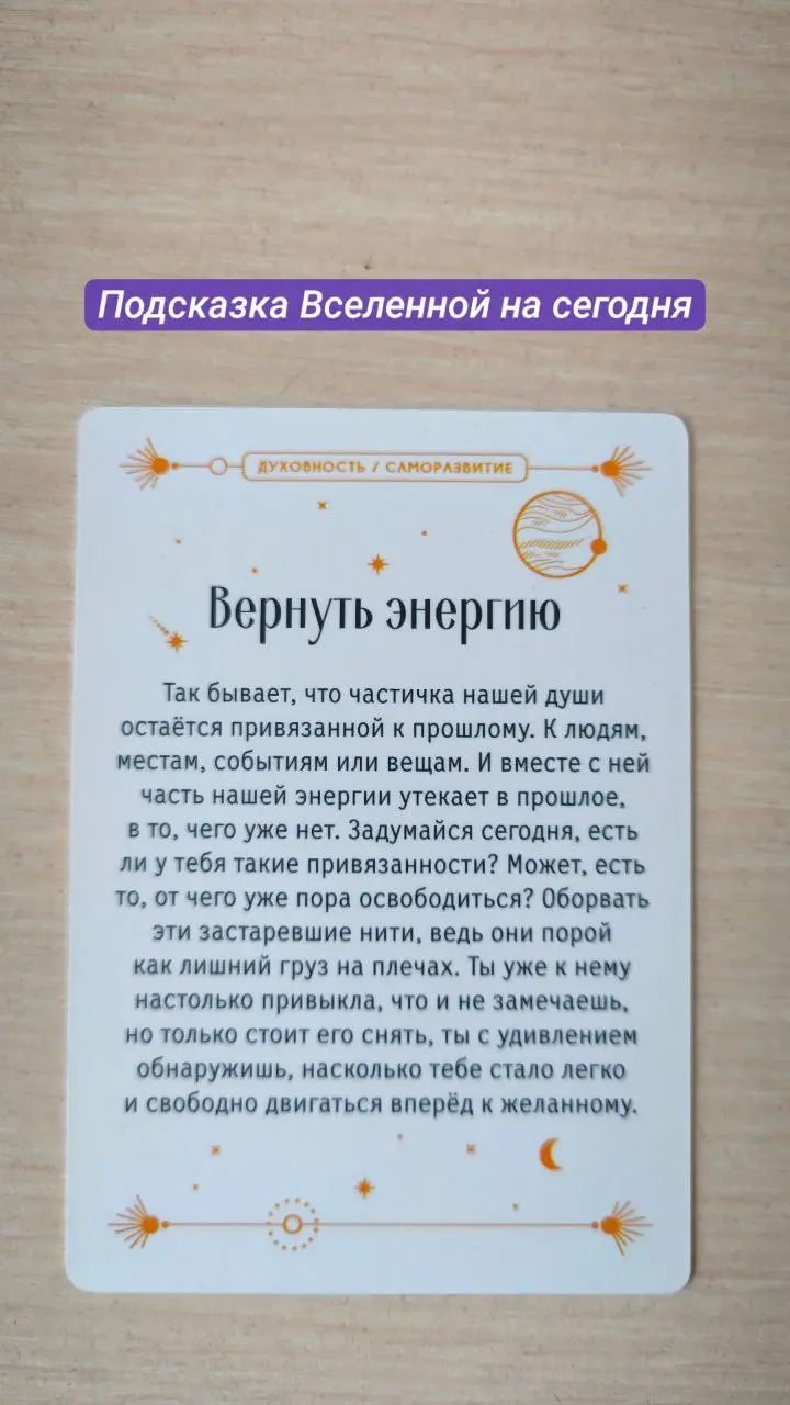 #мышление #мотивация #саморазвитие | Сетка — социальная сеть от hh.ru