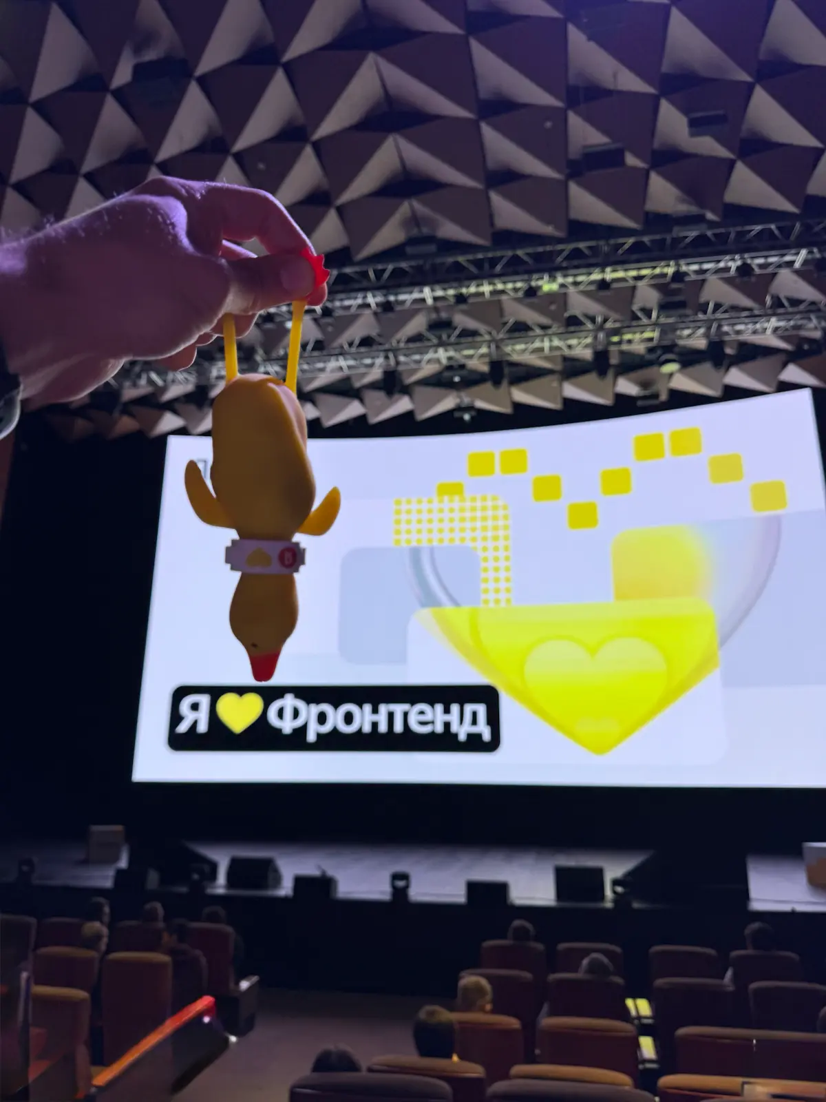 Я 💛 Фронтенд | Сетка — социальная сеть от hh.ru