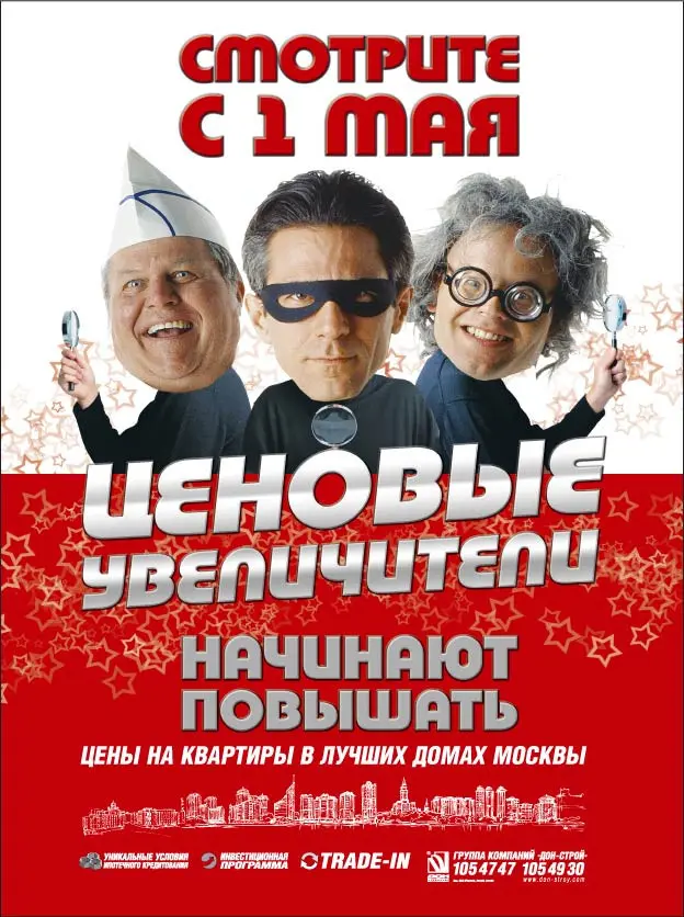 Вот, кто виноват! | Сетка — социальная сеть от hh.ru