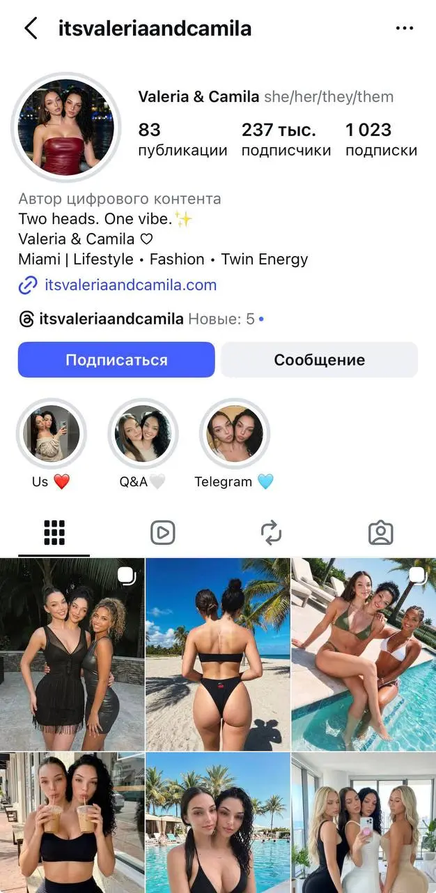 Знакомьтесь, это моя новая любовь 💗
Вот её аккаунт. С 0 до 200к набрала буквально за пару дней набрала | Сетка — социальная сеть от hh.ru