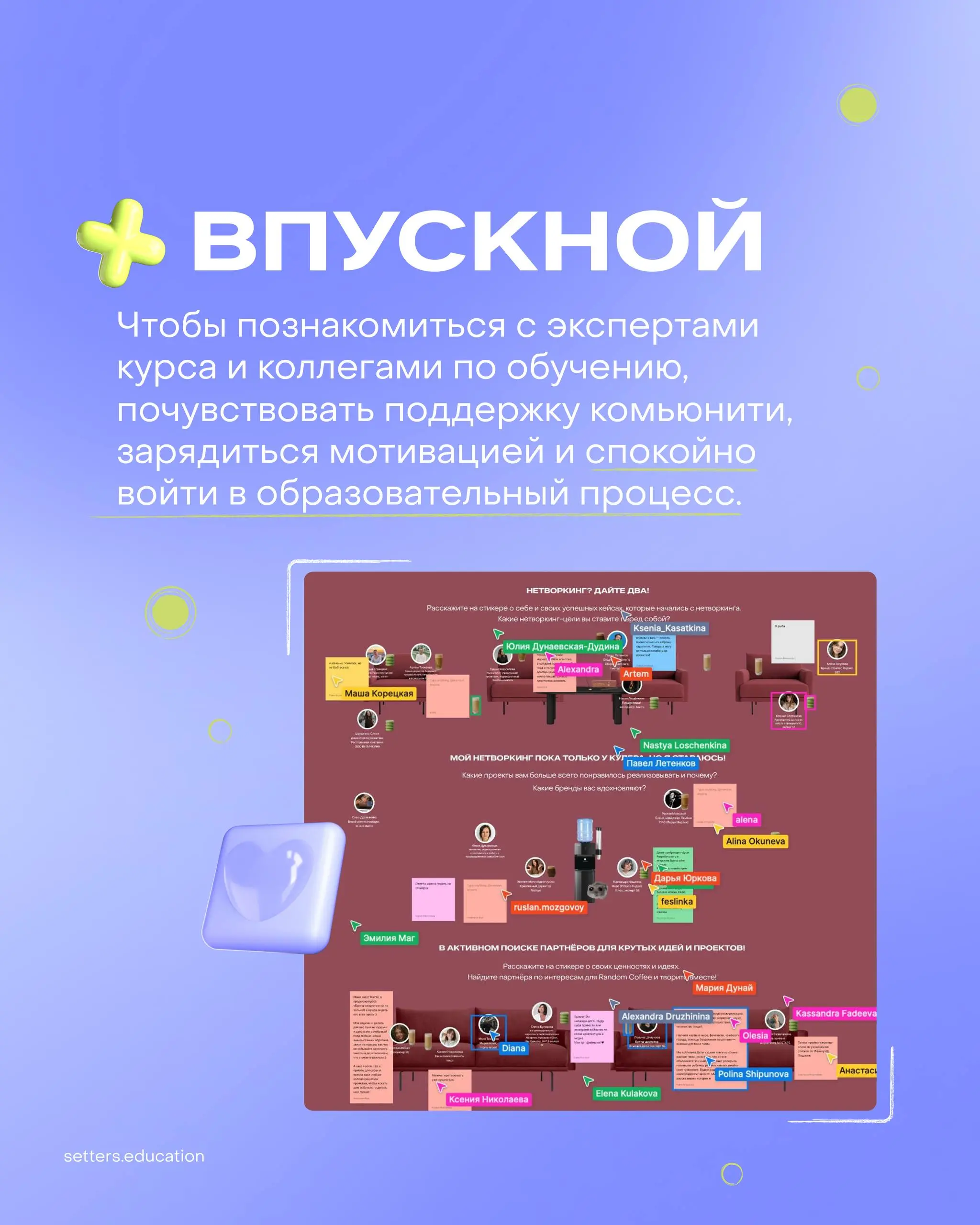 Вечное студенчество — это выбор 💜
Сегодня отмечается День российского студенчества. Хочется напомнить простую вещь: в современном мире перестать учиться — значит остановиться | Сетка — социальная сеть от hh.ru