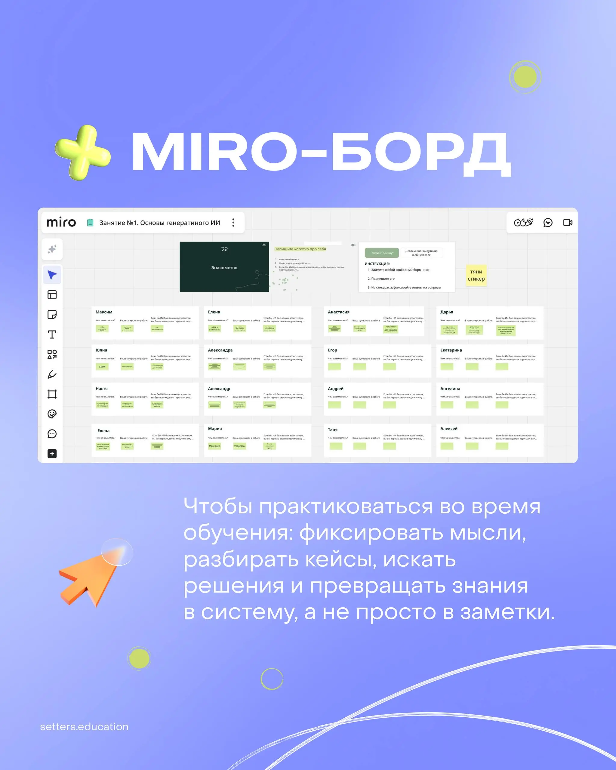 Вечное студенчество — это выбор 💜
Сегодня отмечается День российского студенчества. Хочется напомнить простую вещь: в современном мире перестать учиться — значит остановиться | Сетка — социальная сеть от hh.ru