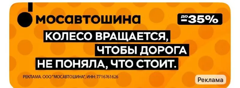 Амфиболия, или двусмысленность, может возникать из-за неправильно поставленного ударения.
Посмотрите на скрин: не знаю, как вы, но я конкретно зависла | Сетка — социальная сеть от hh.ru