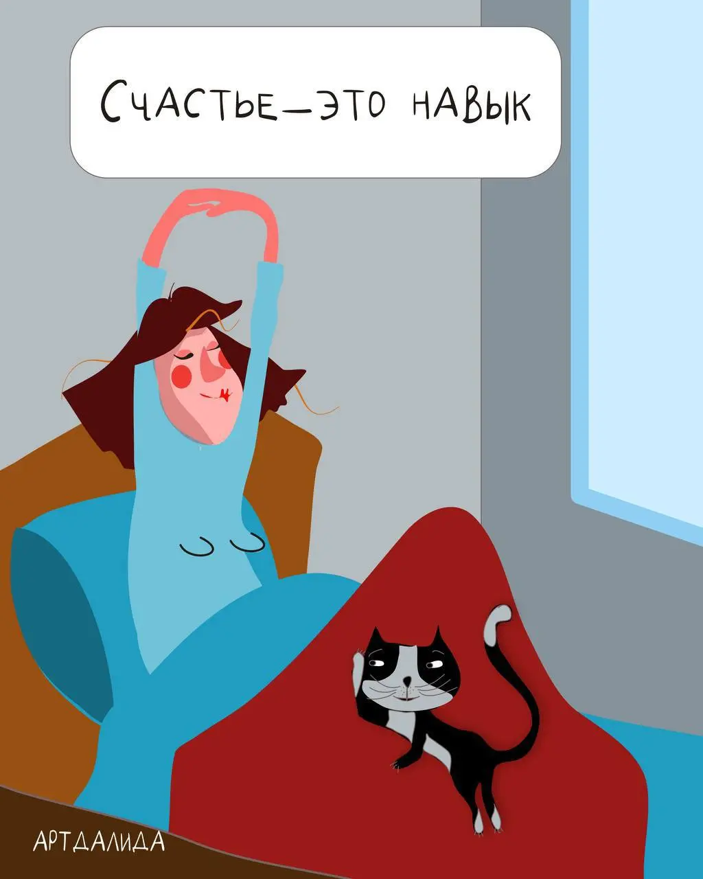 Прекрасная @artdalida | Сетка — социальная сеть от hh.ru
