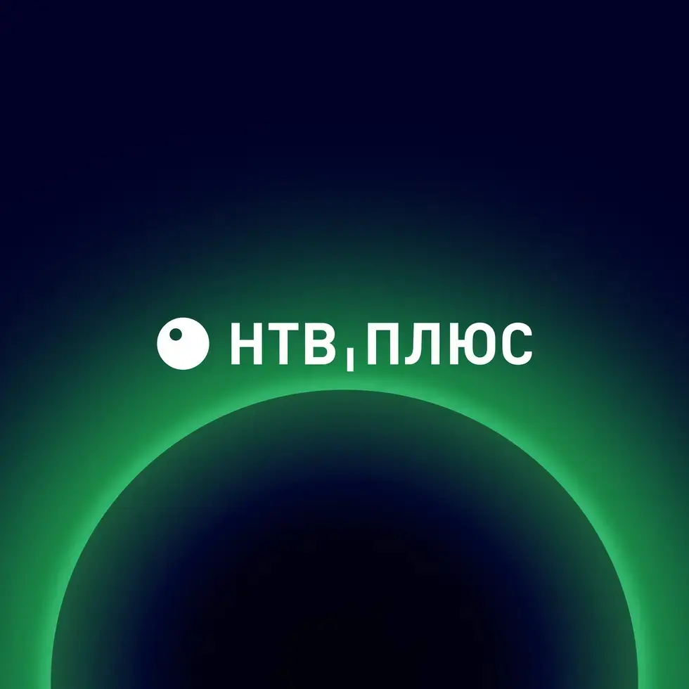 Приложение создано для комфортного просмотра телевидения онлайн, простого использования различных пакетов, доступа к спортивным трансляциям онлайн и в записи | Сетка — социальная сеть от hh.ru