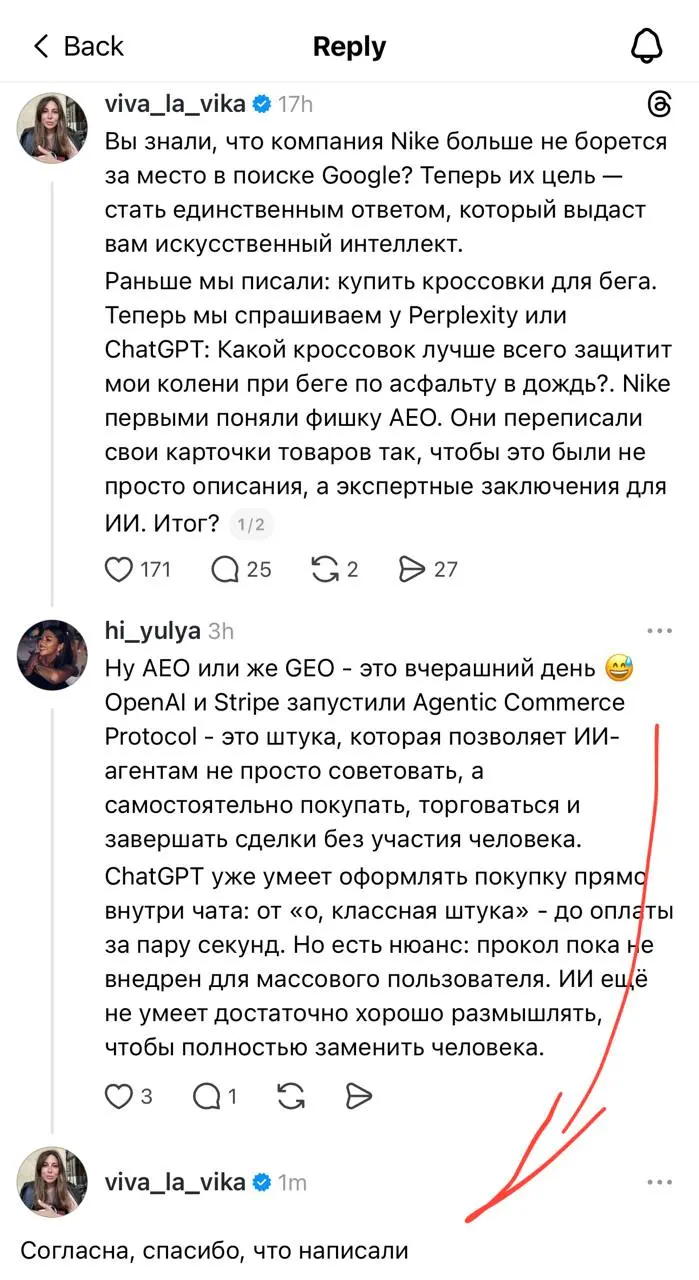 Со мной согласилась Вика Молдавская,фаундер Choux и Viva la Vika
Обожаю интернет и соцсети за возможность вступить в диалог с любым публичным человеком, до которого дотянуться иначе было бы крайне неп... | Сетка — социальная сеть от hh.ru