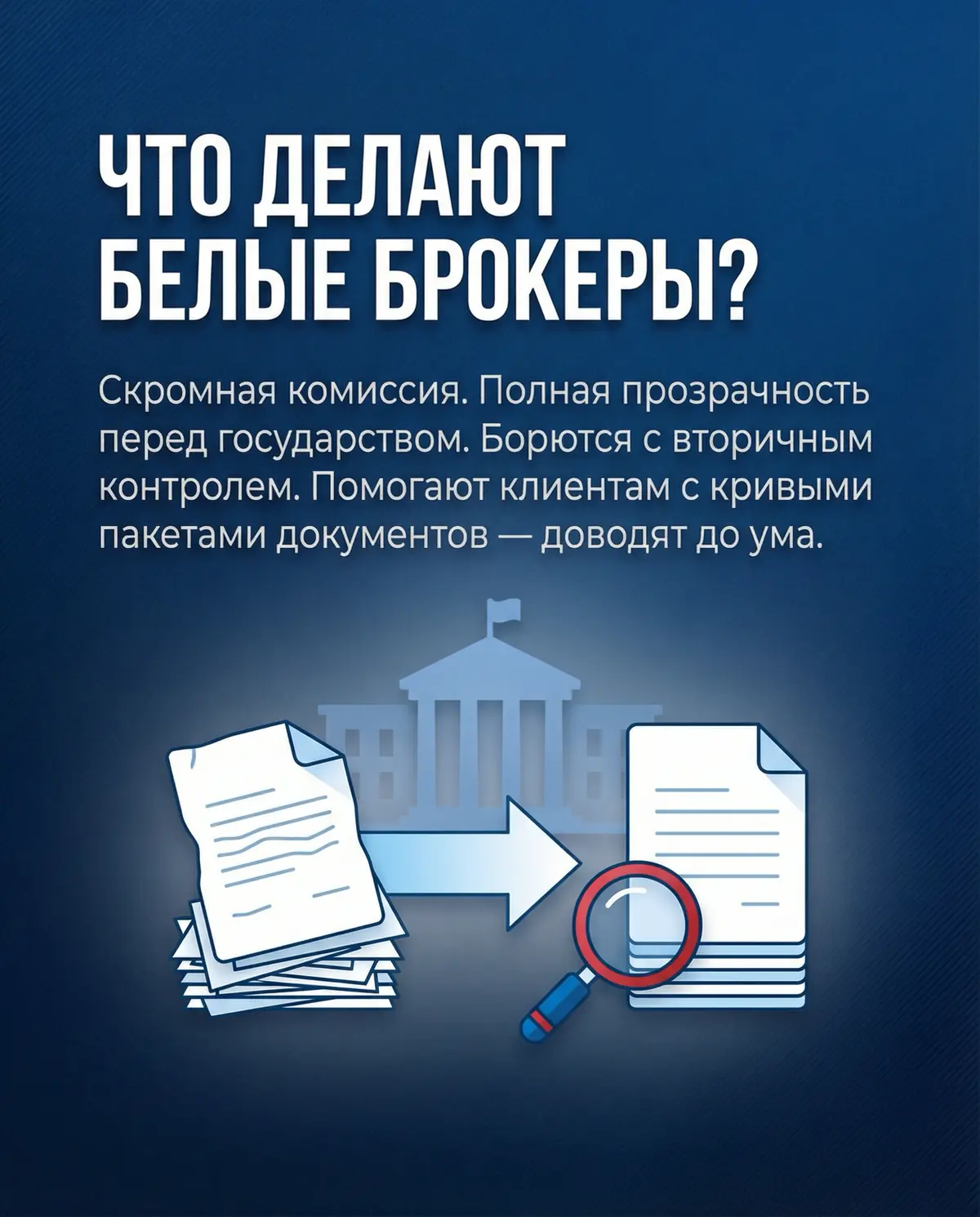 Про таможенные схемы | Сетка — социальная сеть от hh.ru