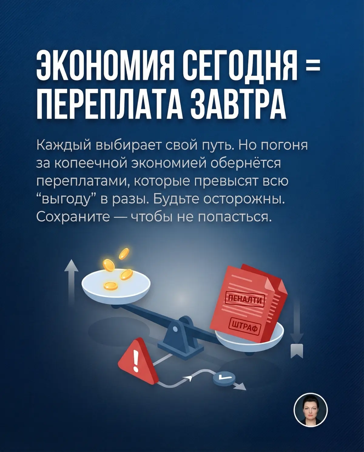 Про таможенные схемы | Сетка — социальная сеть от hh.ru