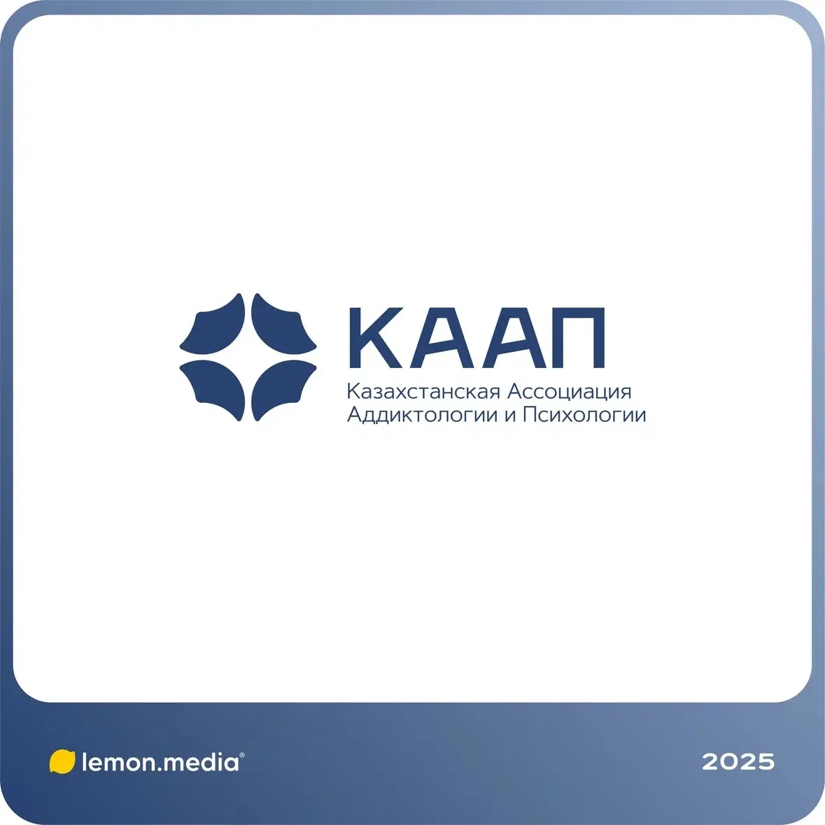 Логотип для компании «КААП» | Сетка — социальная сеть от hh.ru
