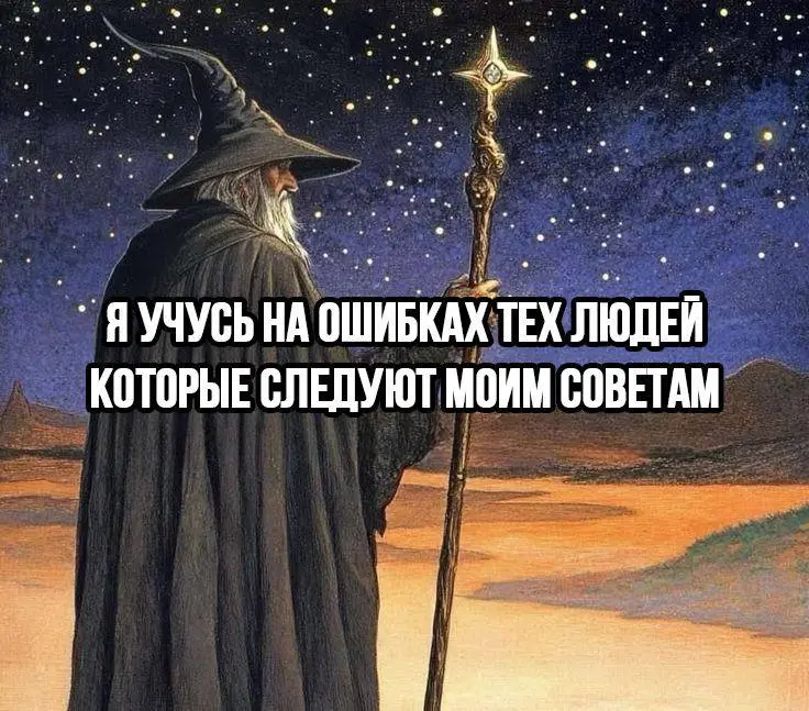 Тот самый психолог с авито: | Сетка — социальная сеть от hh.ru