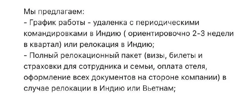 🐜 Наблюдения по рынку труда на начало 2026
В первую рабочую неделю года мне прилетело около десяти сообщений с вакансиями – были как бигтехи, так и международные компании | Сетка — социальная сеть от hh.ru