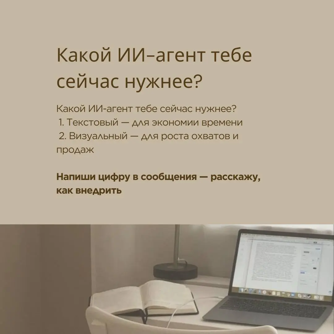 Сейчас почти каждый говорит, что у него «есть ИИ».
Но на деле под этим словом скрываются совершенно разные инструменты.
⚫️У одних — это чат, который отвечает в сообщениях и помогает с задачами | Сетка — социальная сеть от hh.ru