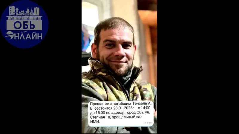 ↗ MOV20260125181547507.mp4
vk.ru
Подробнее на https://vk.com/ob.gorod
#городобь #городобьонлайн #толмачево | Сетка — социальная сеть от hh.ru