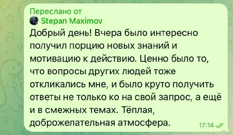 Дорогие друзья, получать ваши отзывы - отдельное удовольствие 🙌 Спасибо за обратную связь и доверие. | Сетка — социальная сеть от hh.ru
