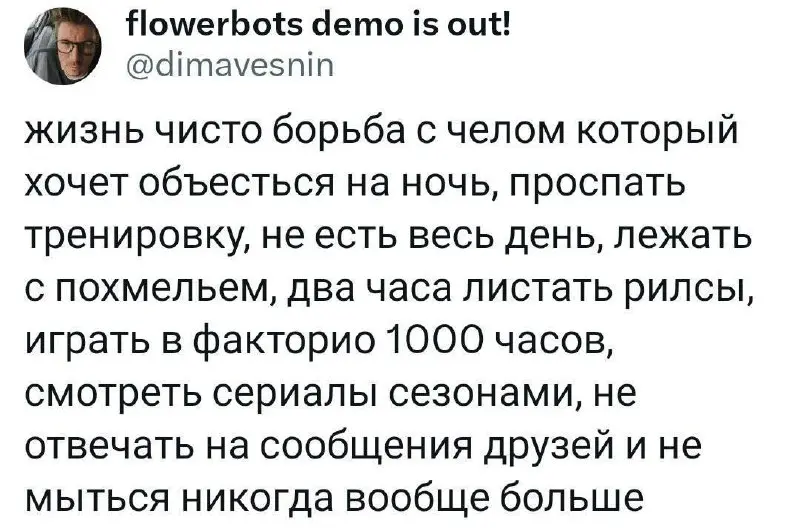 как часто вы не добиваетесь целей из-за того, что не смогли «приручить» привычку?
поверьте, почти всегда!
поэтому предлагаю обратить на это внимание и ознакомиться с описанием программы клуба по недел... | Сетка — социальная сеть от hh.ru