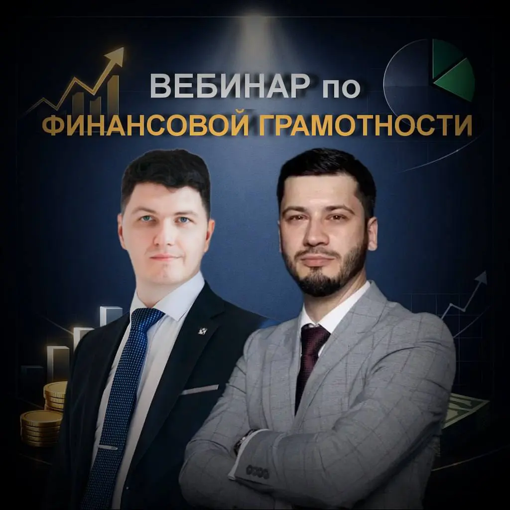 Вебинар через 15 минут | Сетка — социальная сеть от hh.ru