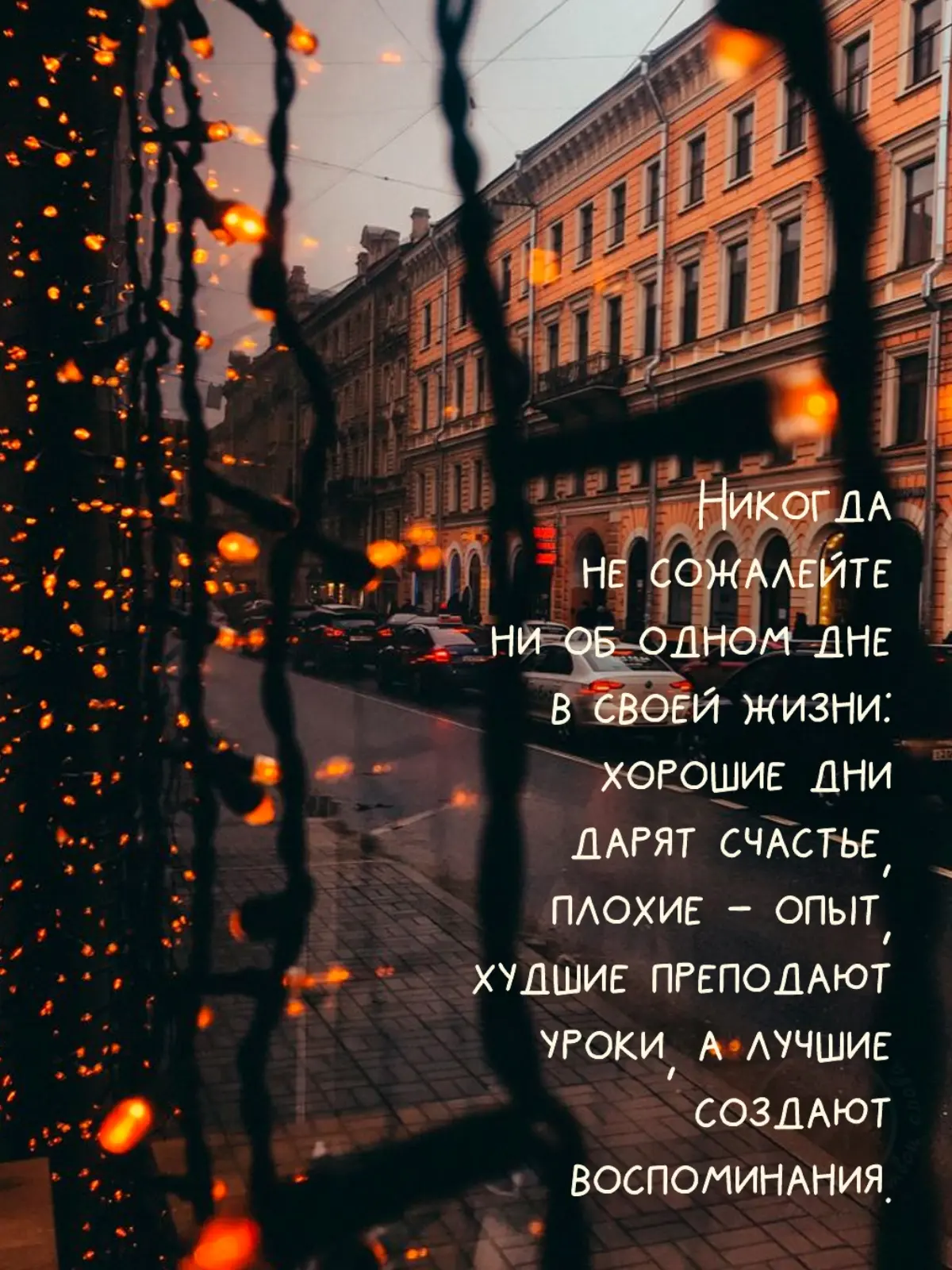 Дни бывают разными... | Сетка — социальная сеть от hh.ru