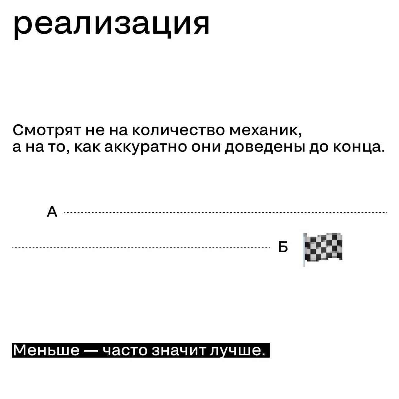 Как жюри читает кейсы — и на что реально обращает внимание
Кейсы не читают как презентации. И уж точно не как продающий питч. Жюри ищет не эффектность, а логику | Сетка — социальная сеть от hh.ru