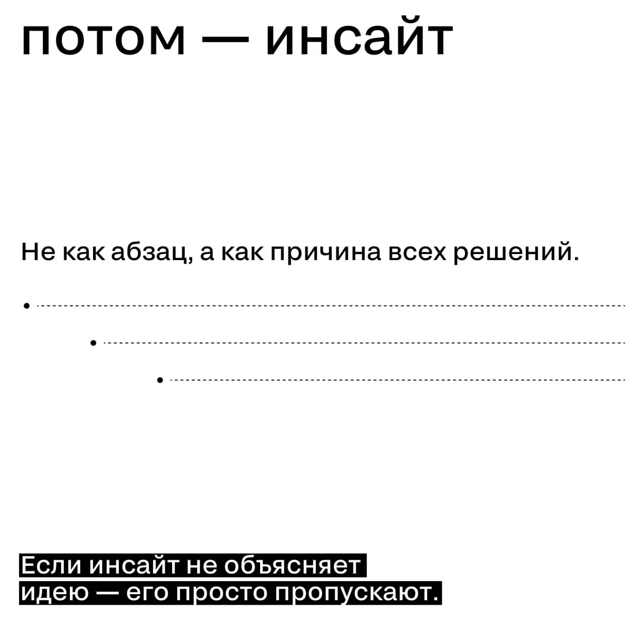 Как жюри читает кейсы — и на что реально обращает внимание
Кейсы не читают как презентации. И уж точно не как продающий питч. Жюри ищет не эффектность, а логику | Сетка — социальная сеть от hh.ru