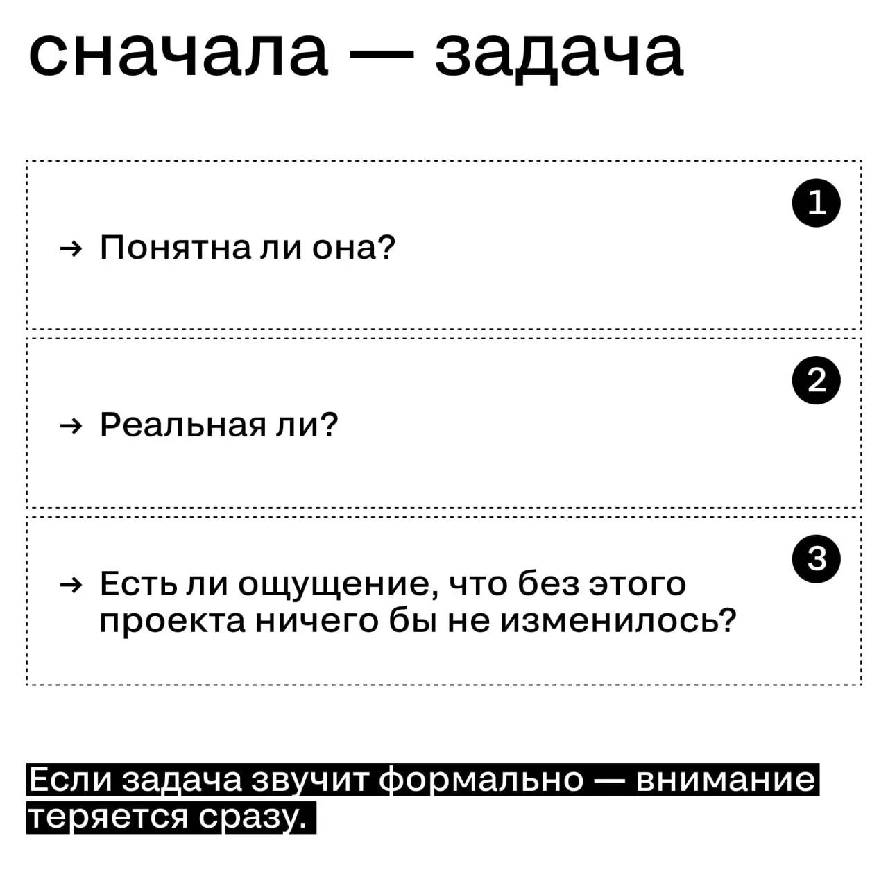Как жюри читает кейсы — и на что реально обращает внимание
Кейсы не читают как презентации. И уж точно не как продающий питч. Жюри ищет не эффектность, а логику | Сетка — социальная сеть от hh.ru