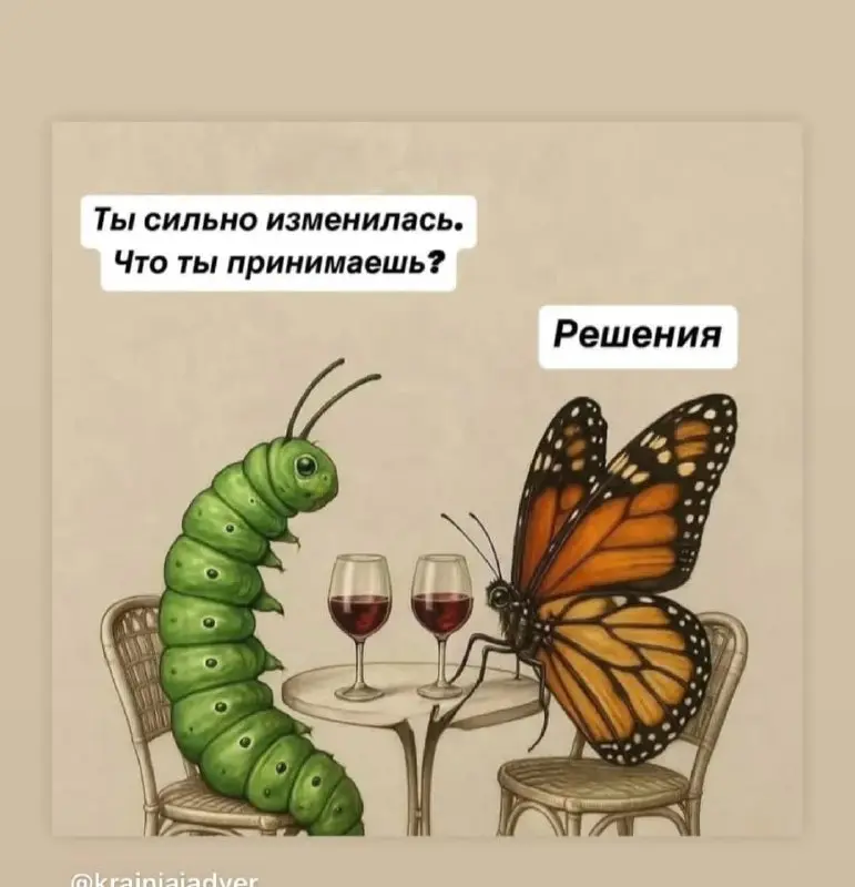#инсайты\недели
Поделитесь, что откликнулось?🤗
🔥 Объяснения не облегчают понимания.
🔥 Неудача - это такая удача, смысл которой ты пока не понял | Сетка — социальная сеть от hh.ru