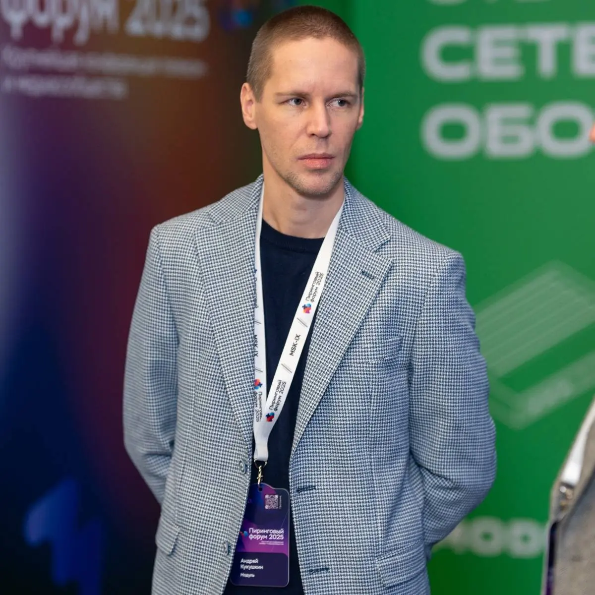 Network member avatar