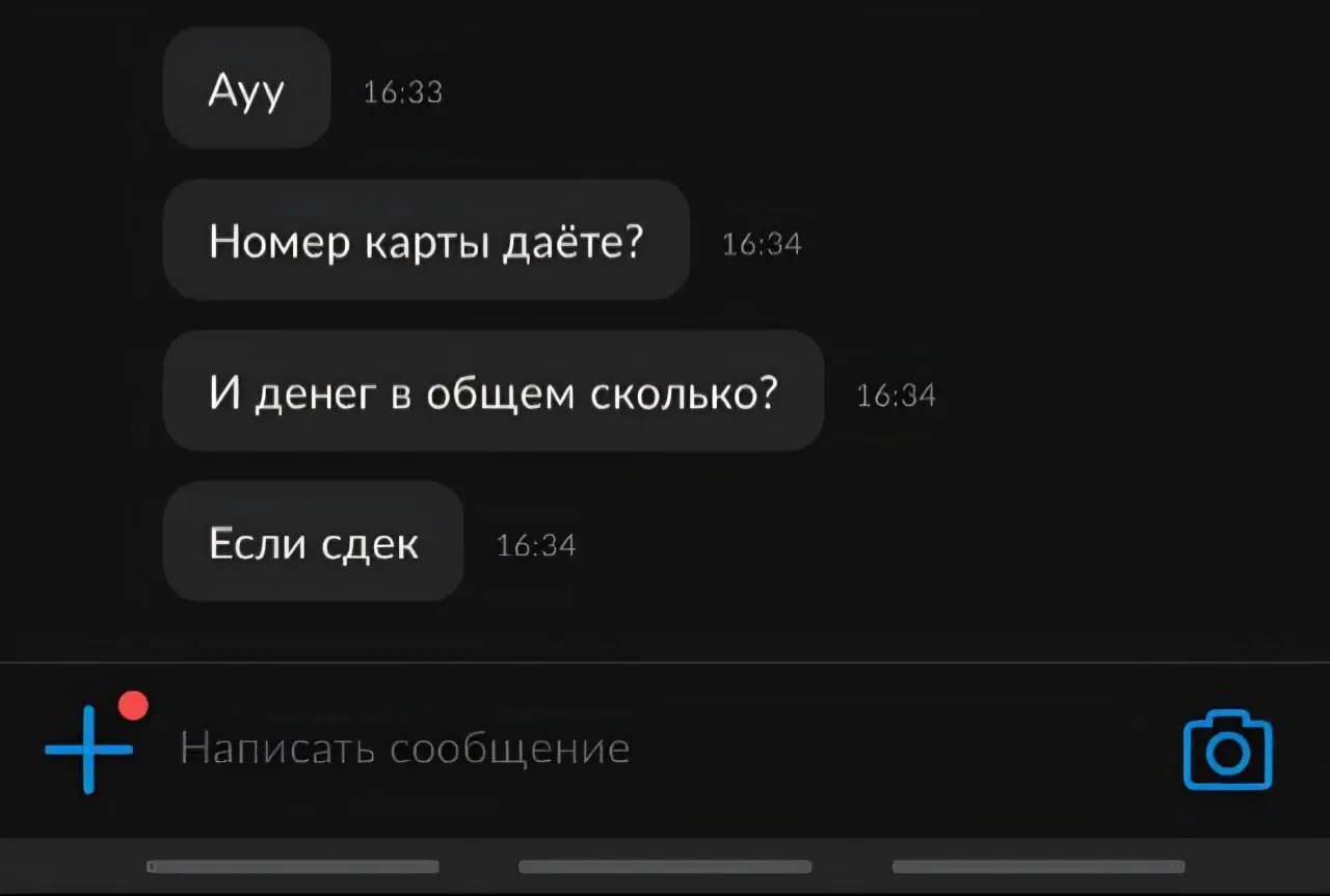 Как триггернуть продавца тремя буквами 😡
Не знаю как остальных, но меня знатно подстёгивает сообщение "Ауу". Особенно если его пишут через пять минут после вопроса. Или ночью | Сетка — социальная сеть от hh.ru