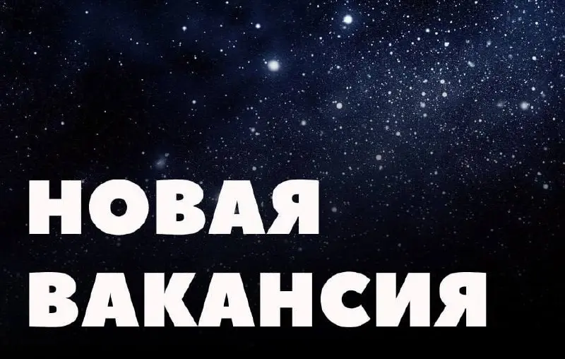 Менеджер чатов (входящие обращения)
Зарплата: 40 000 руб | Сетка — социальная сеть от hh.ru