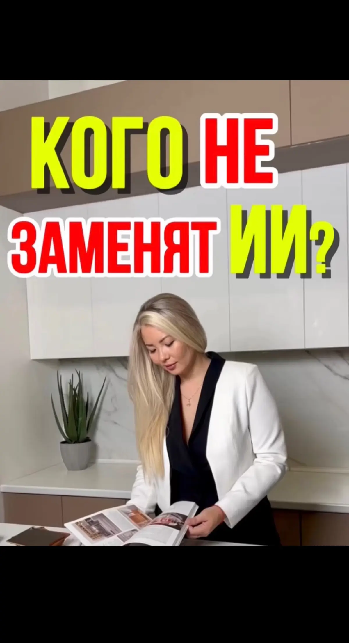Может ли ИИ заменить дизайнера мебели
Мое мнение: конечно же, нет😊
Дизайн мебели - это то, что выдает душа
Мы слышим клиента, мы понимаем его потребности и желания | Сетка — социальная сеть от hh.ru