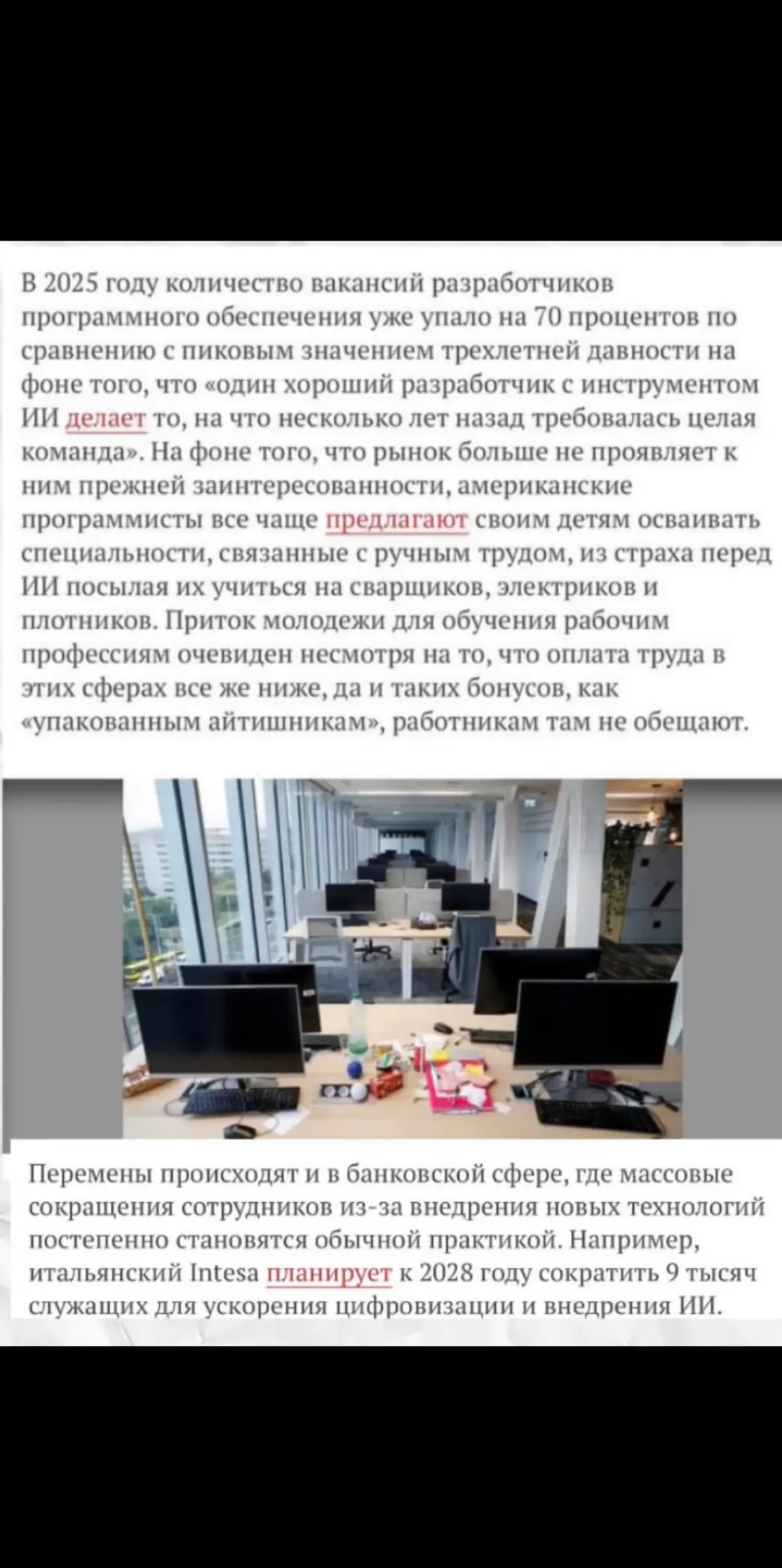 Может ли ИИ заменить дизайнера мебели
Мое мнение: конечно же, нет😊
Дизайн мебели - это то, что выдает душа
Мы слышим клиента, мы понимаем его потребности и желания | Сетка — социальная сеть от hh.ru