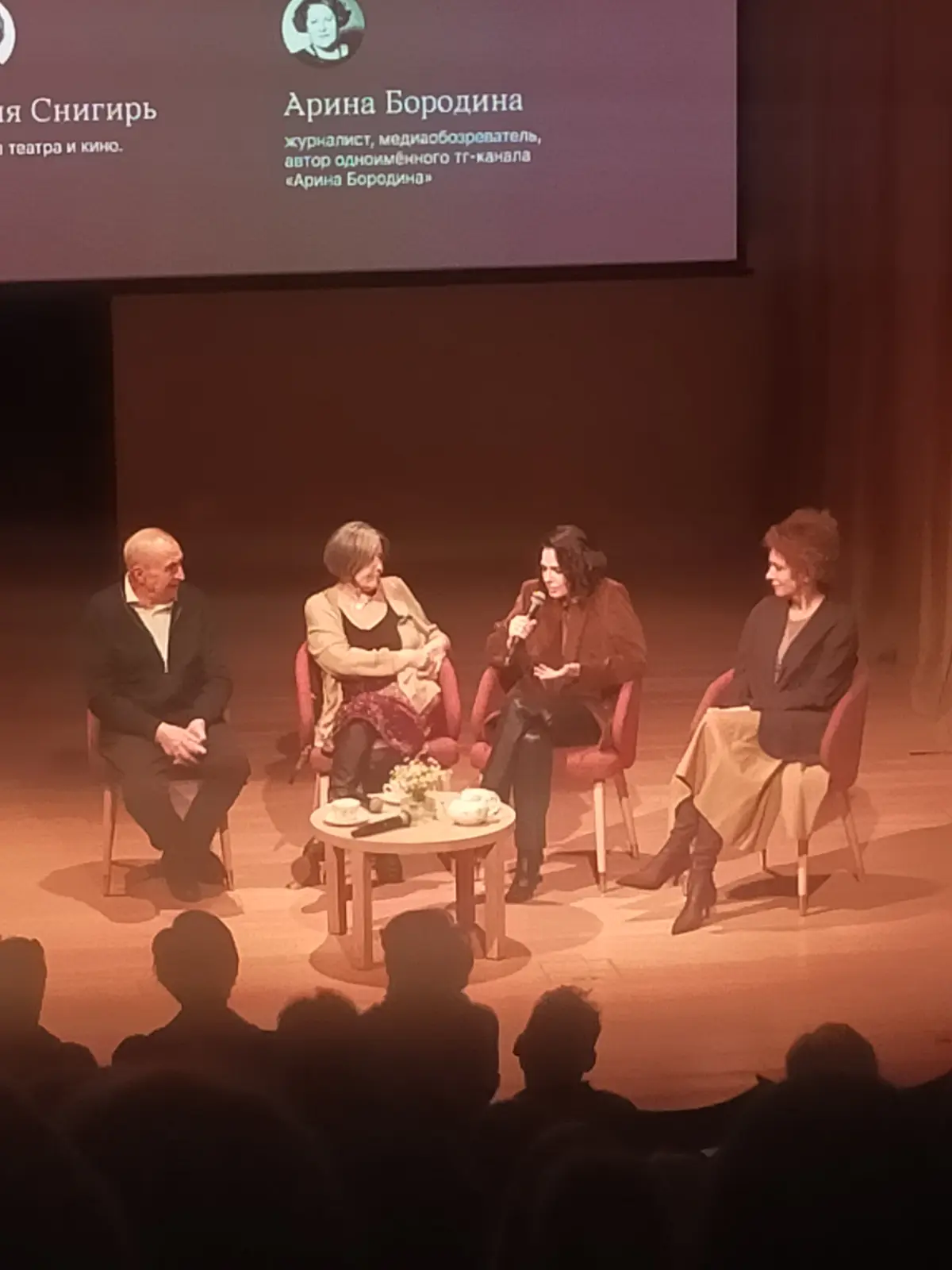 За нас с вами.
Режиссер Смирнов Андрей Сергеевич.  
Столько страшного в жизни, что любовь единственное, что позволяет оставаться в здравом уме | Сетка — социальная сеть от hh.ru