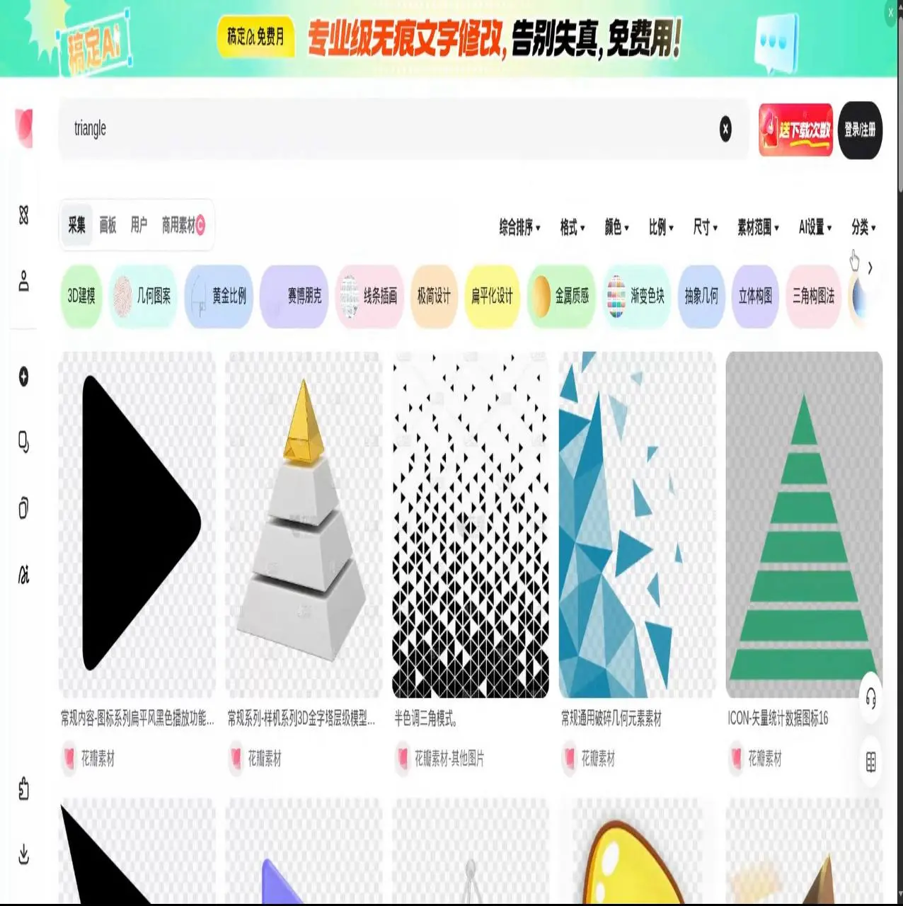 ☝🏻 https://huaban.com/
Сайт Huaban представляет собой китайскую социальную сеть по аналогии Pinterest для обмена и поиска визуального контента | Сетка — социальная сеть от hh.ru