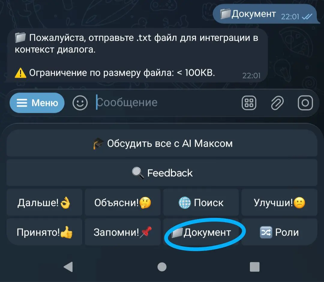 #ProAction
АНОНС: ТЕПЕРЬ ВАШ ДИАЛОГ С КЛИЕНТОМ МОЖЕТ СТАТЬ САМЫМ ГЛУБОКИМ УРОКОМ
Коллеги, есть вопрос, который мы задаём себе после сложных переговоров: “Что я на самом деле услышал?” | Сетка — социальная сеть от hh.ru