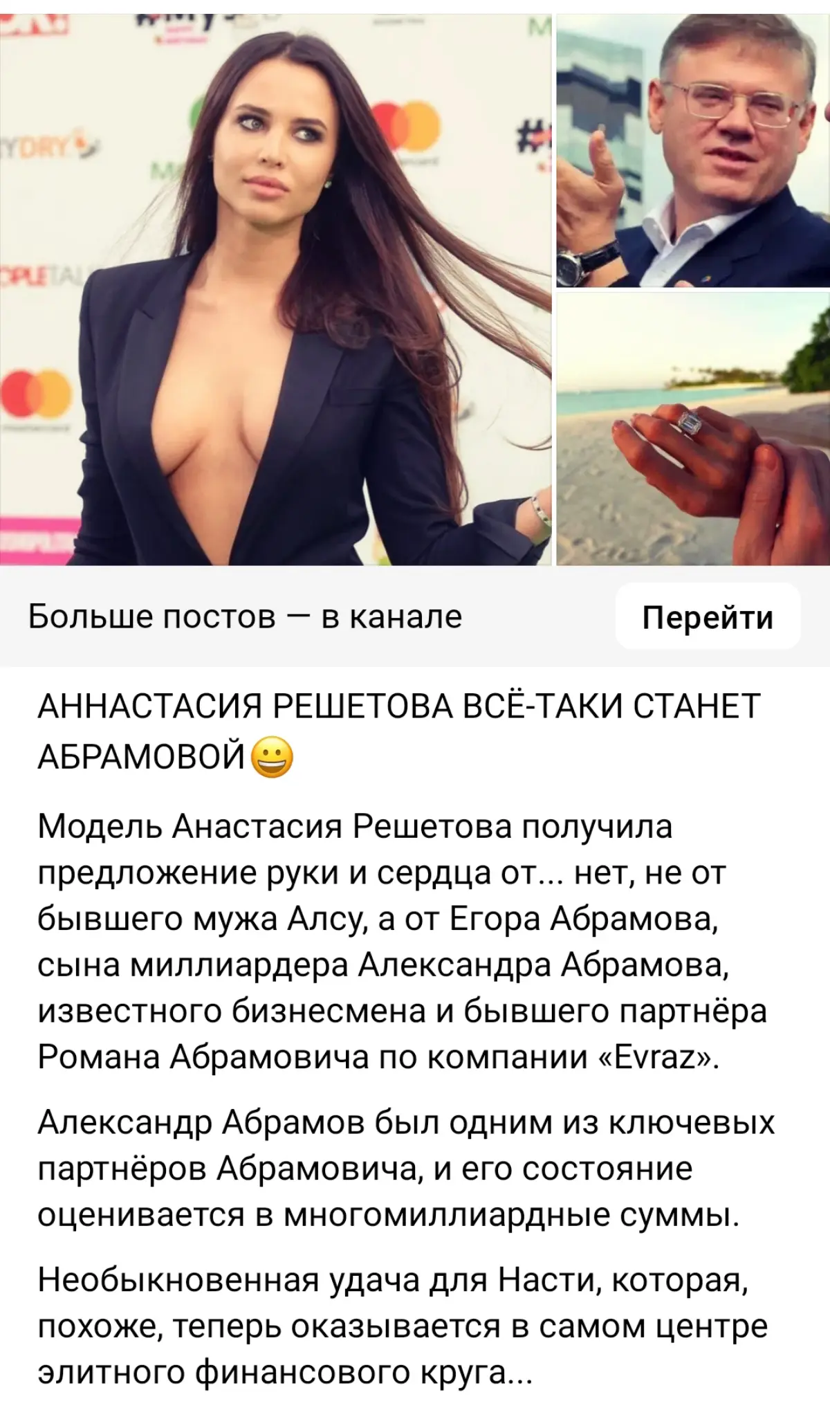 Новость и комментарий | Сетка — социальная сеть от hh.ru