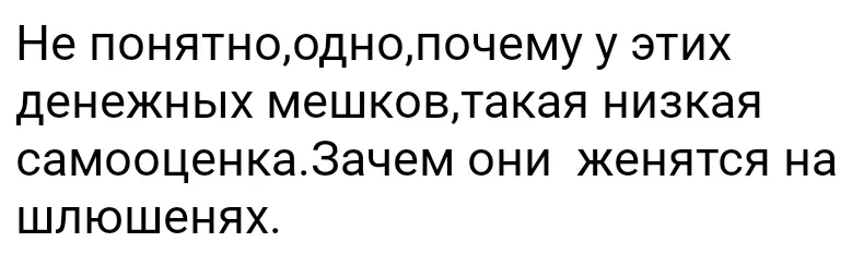 Новость и комментарий | Сетка — социальная сеть от hh.ru