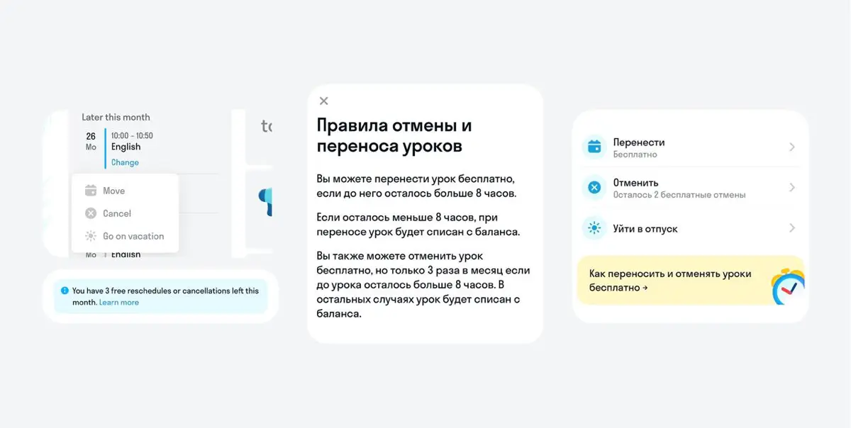 Сгорела попа на UX Skyeng | Сетка — социальная сеть от hh.ru