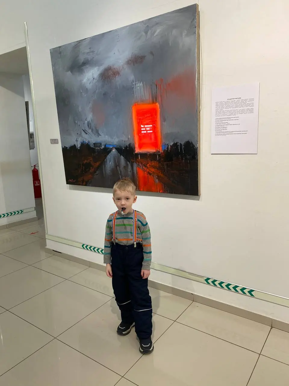 Всем доброго времени суток ☺️
Минутка окультуривания 🖼️ Сеголня мы с сыном посетили выставку «Русские метамодернисты» в музее Коваленко (ул. Красная, 15), за 1 час до закрытия экспозиции | Сетка — социальная сеть от hh.ru