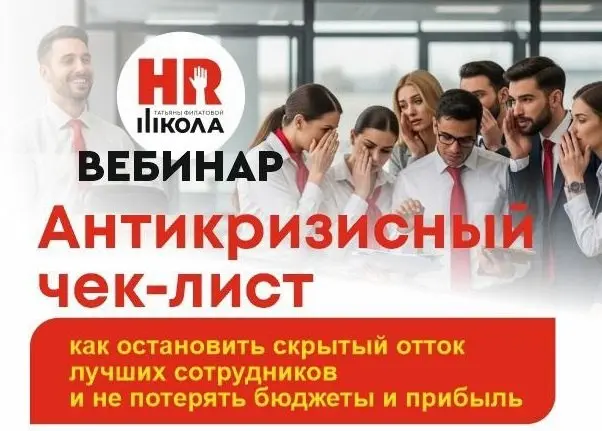 🔴Почему «просто повысить зарплату» — не работает? Разбираем фатальные ошибки в удержании сотрудников
⁉️Вы когда‑нибудь сталкивались с ситуацией:
🫣дали премию — сотрудник ушёл через месяц;
🫣предложили ... | Сетка — социальная сеть от hh.ru