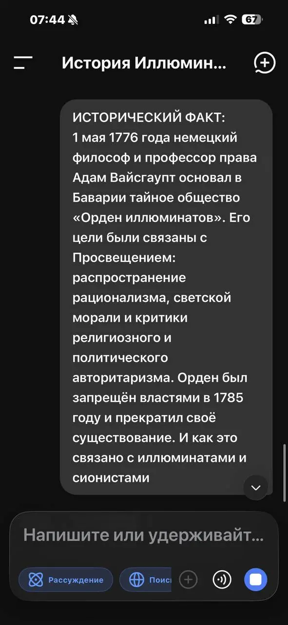 ВК | Сетка — социальная сеть от hh.ru