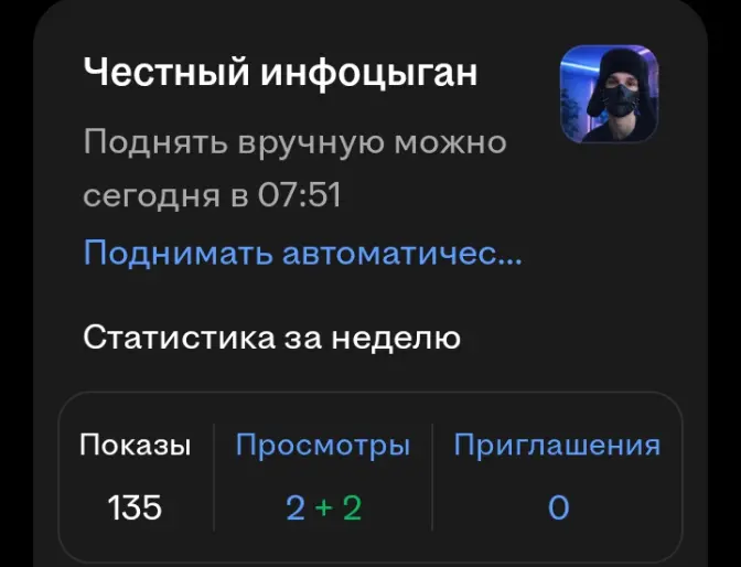 Свежий. Брать будете? 🙄 | Сетка — социальная сеть от hh.ru