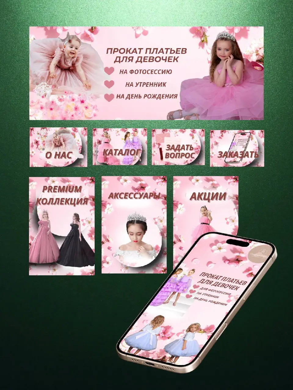 Зачем визуал важен для продвижения в ВК?
1. Визуальное оформление помогает людям быстро понять, о чём ваше сообщество.
2. Яркий и интересный визуал привлекает внимание и удерживает пользователей.
3 | Сетка — социальная сеть от hh.ru