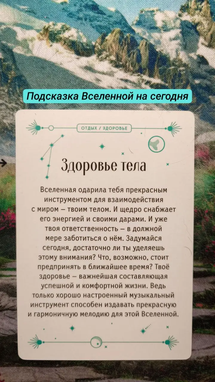 #мышление #мотивация #образжизни | Сетка — социальная сеть от hh.ru