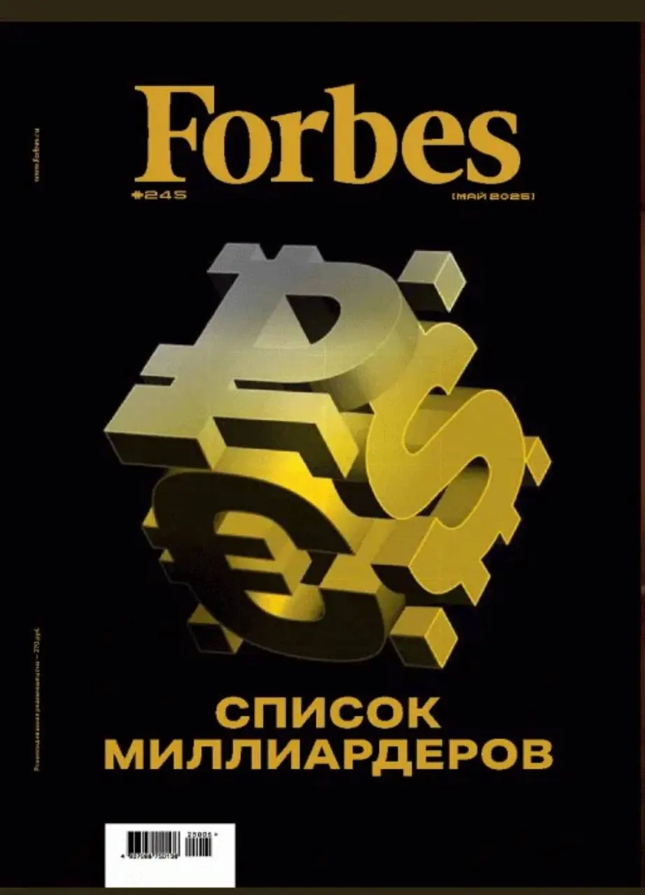 Forbes. Результаты исследования «Российский индекс CEO — 2025». Как турбулентный рынок дает возможности?!
Доброе утро, друзья!☕️Давайте разберемся вместе | Сетка — социальная сеть от hh.ru