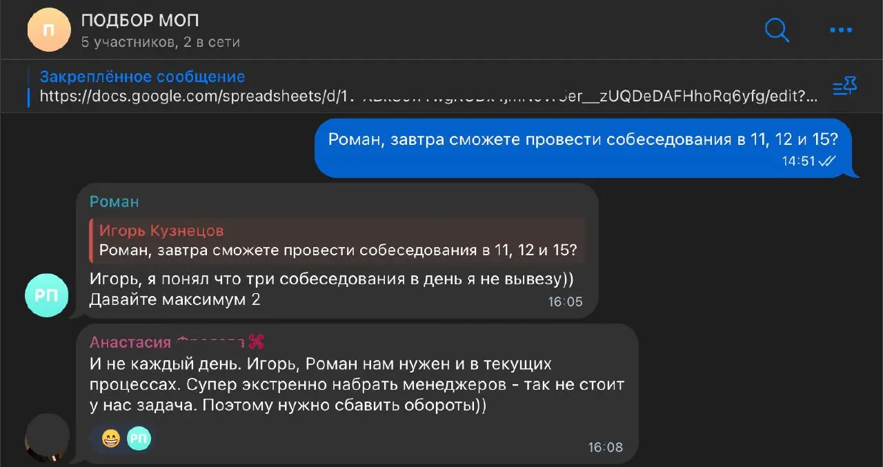 Очень важно ежедневно приводить кандидатов на собеседования, в этом не только скорость, но и минимальные риски потерять кандидата.
Мораль здесь длинная, не расписать в посте | Сетка — социальная сеть от hh.ru