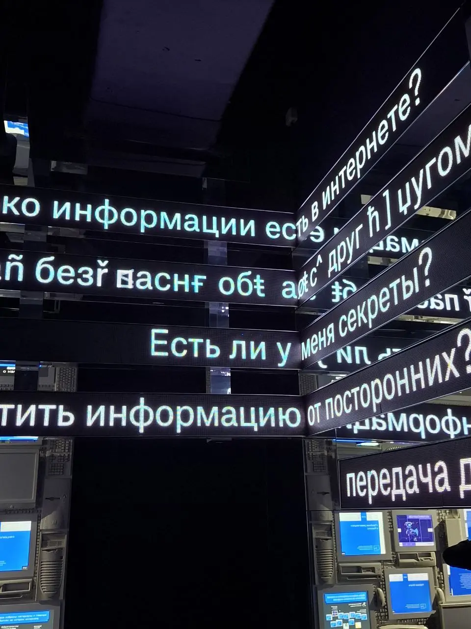 Криптография | Сетка — социальная сеть от hh.ru