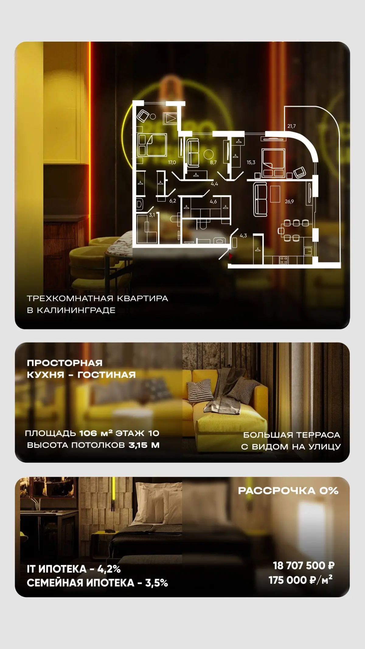 С началом рабочей недели! | Сетка — социальная сеть от hh.ru