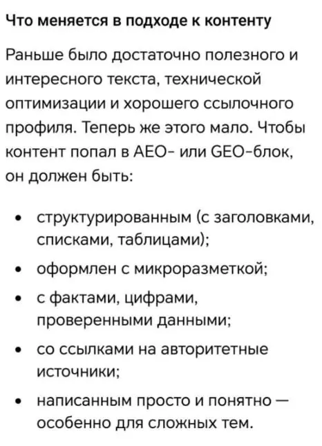 Как же бомбит с подобных рекомендаций. Статья опубликована в 2025-ом | Сетка — социальная сеть от hh.ru