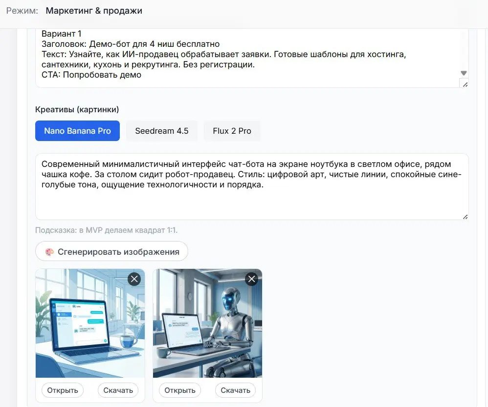 Визуал решает. Или почему твои картинки не работают
Ты написал убойный заголовок. Молодец | Сетка — социальная сеть от hh.ru