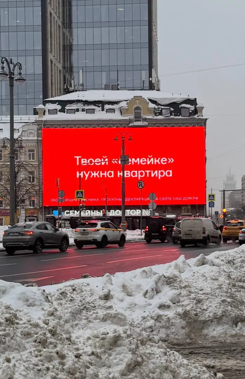 Брусника разместила креатив на тему «семейки».
Сообщение, вероятно, отсылает к программе семейной ипотеки, но формулировка с разговорным «семейка» и кавычками делает смысл неочевидным | Сетка — социальная сеть от hh.ru